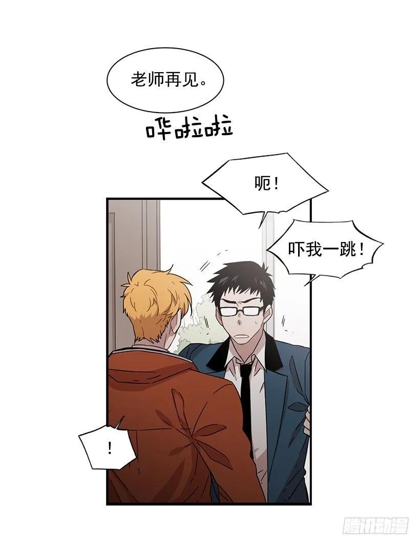 《说不出口的兄妹》他在说谎 第47页