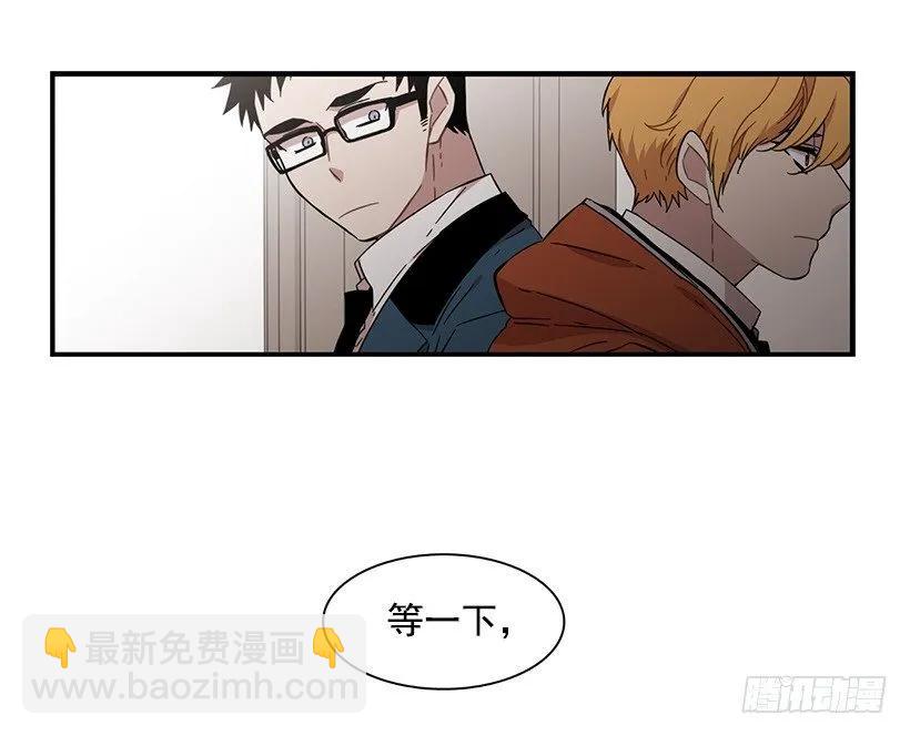 《说不出口的兄妹》他在说谎 第50页