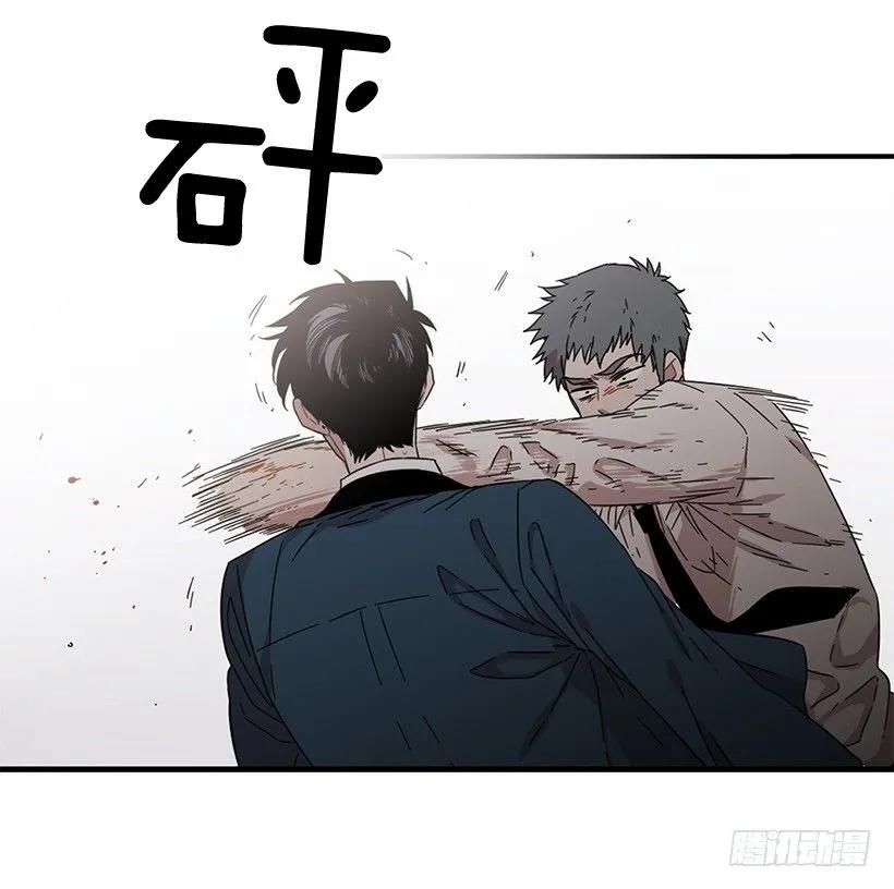 《说不出口的兄妹》他在说谎 第7页