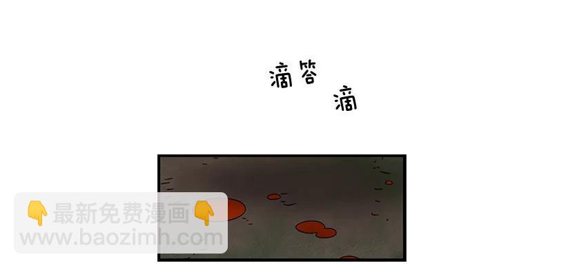 《说不出口的兄妹》他在说谎 第8页