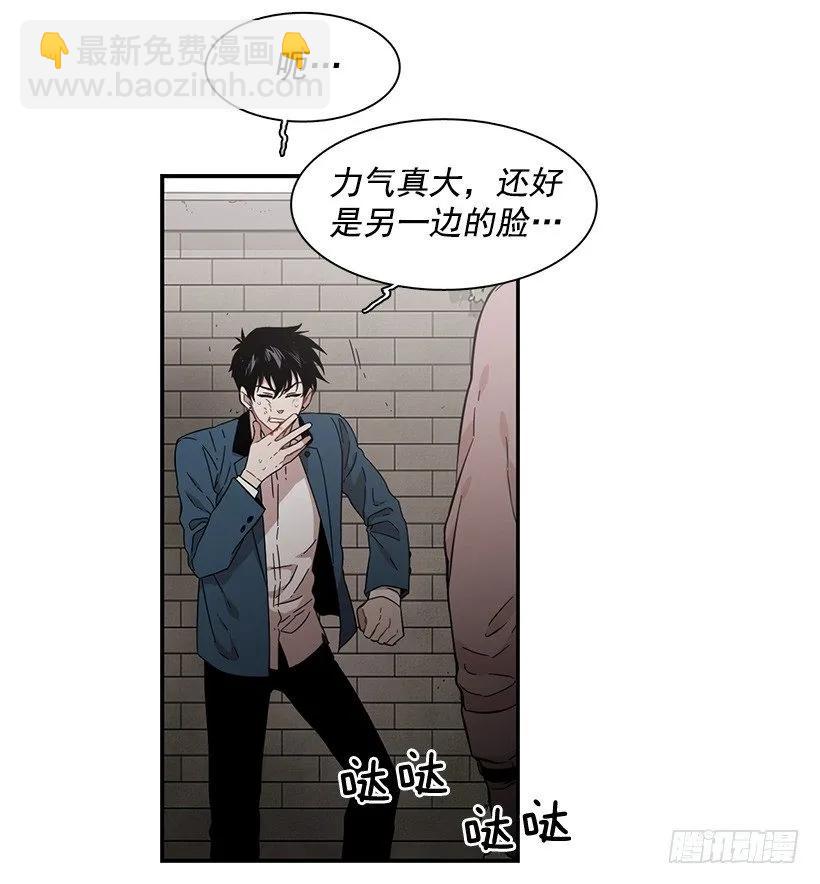 《说不出口的兄妹》他在说谎 第9页
