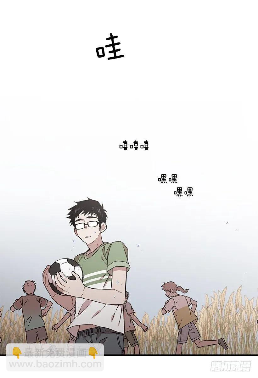 《说不出口的兄妹》他变虚弱了 第10页