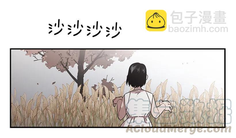 《说不出口的兄妹》他变虚弱了 第11页