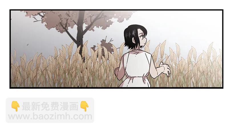 《说不出口的兄妹》他变虚弱了 第12页