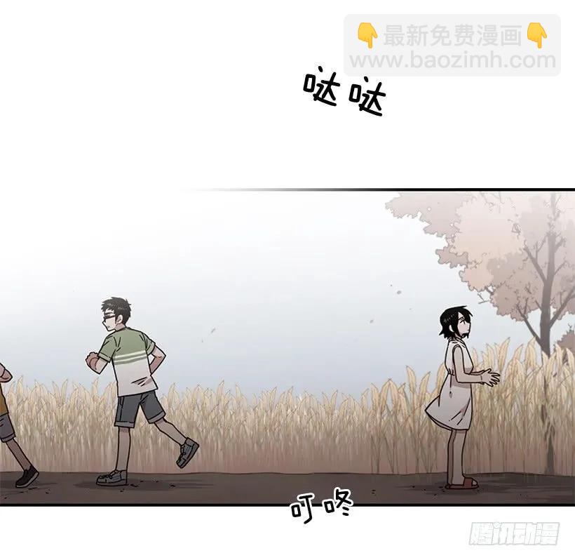《说不出口的兄妹》他变虚弱了 第13页