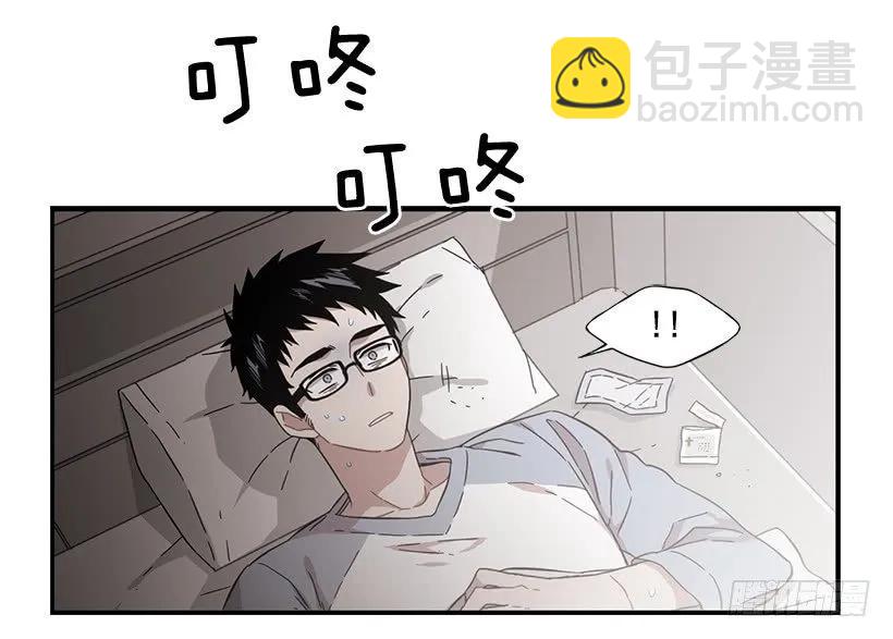 《说不出口的兄妹》他变虚弱了 第14页