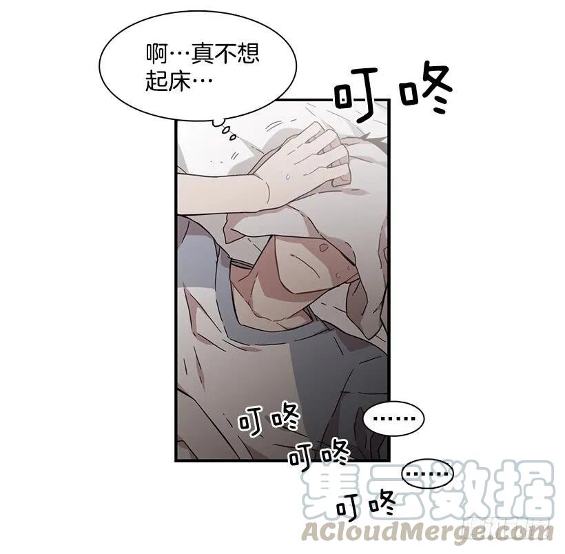 《说不出口的兄妹》他变虚弱了 第16页