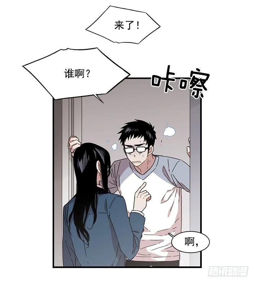 《说不出口的兄妹》他变虚弱了 第17页