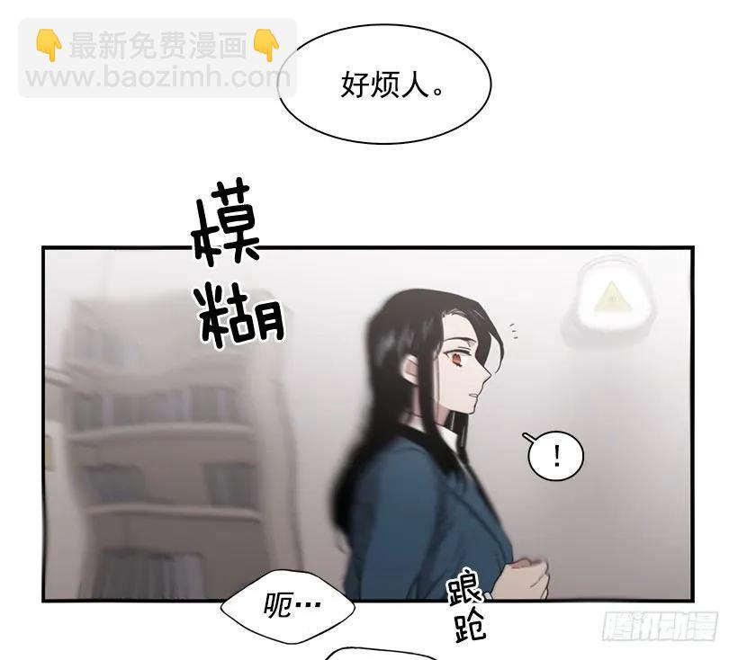 《说不出口的兄妹》他变虚弱了 第27页