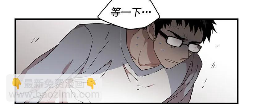 《说不出口的兄妹》他变虚弱了 第28页