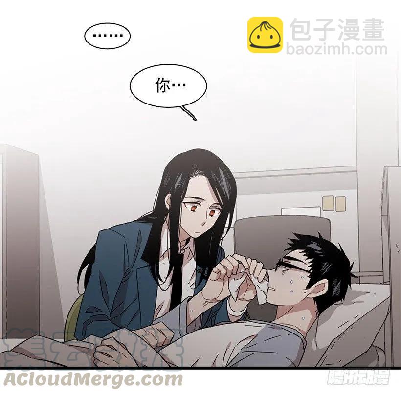 《说不出口的兄妹》他变虚弱了 第31页