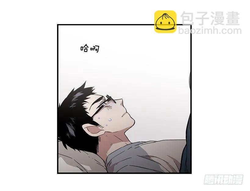 《说不出口的兄妹》他变虚弱了 第35页