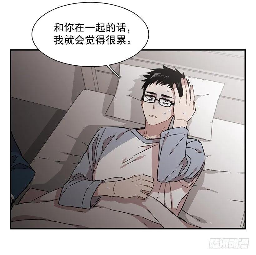 《说不出口的兄妹》他变虚弱了 第37页