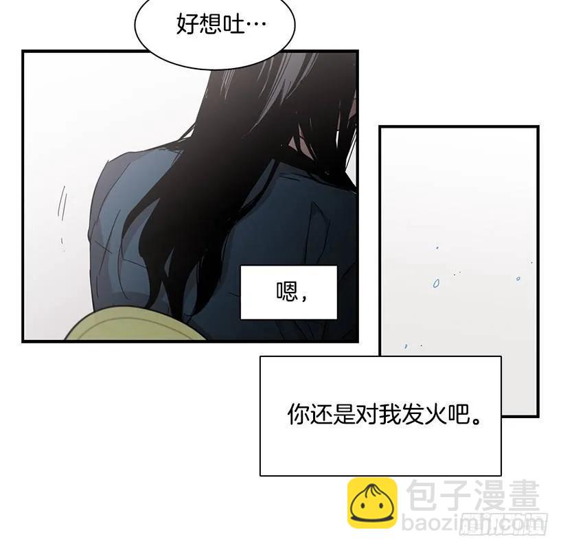 《说不出口的兄妹》他变虚弱了 第40页