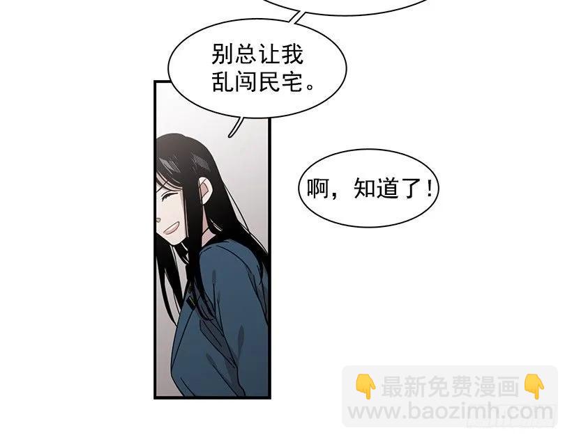 《说不出口的兄妹》他变虚弱了 第49页