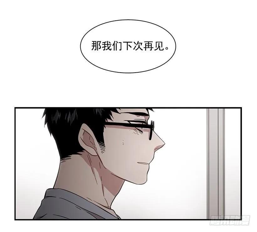 《说不出口的兄妹》他变虚弱了 第50页