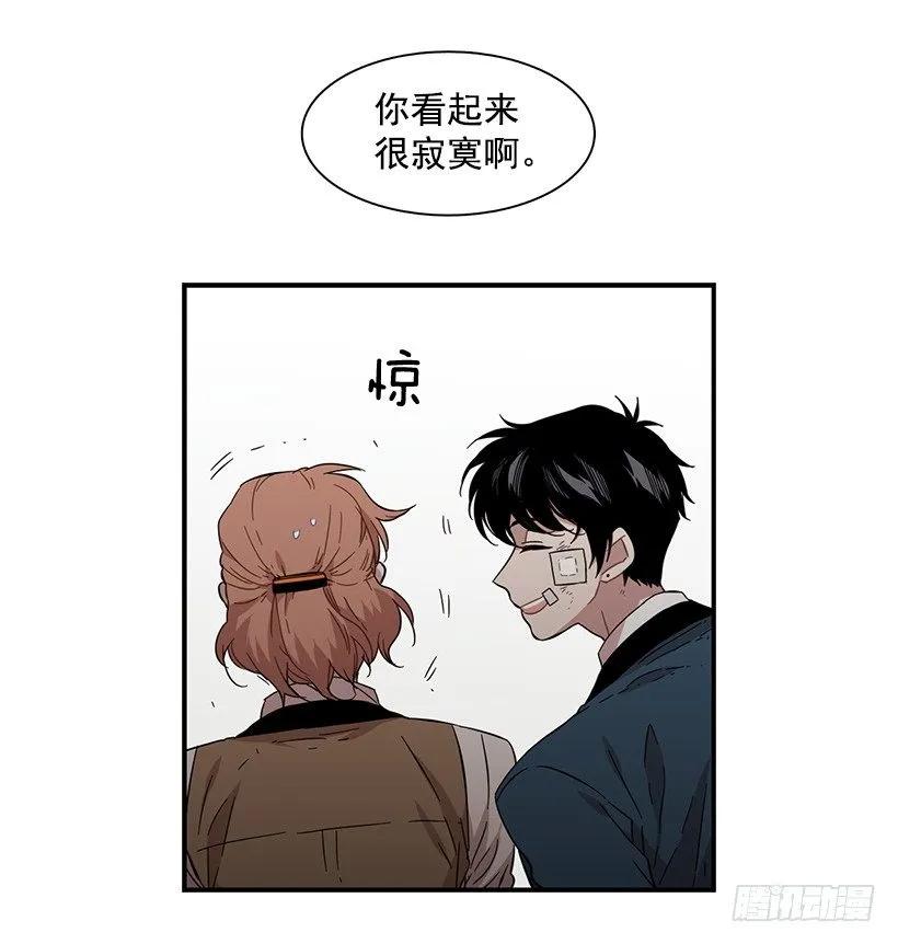 《说不出口的兄妹》她不想活成别人 第10页
