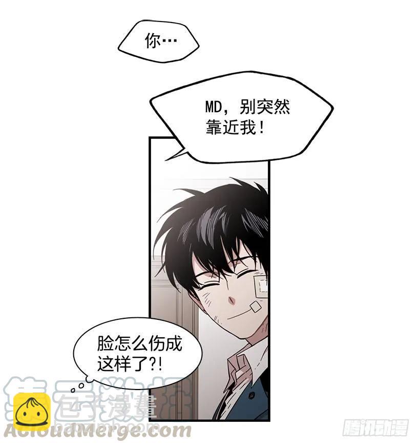 《说不出口的兄妹》她不想活成别人 第11页