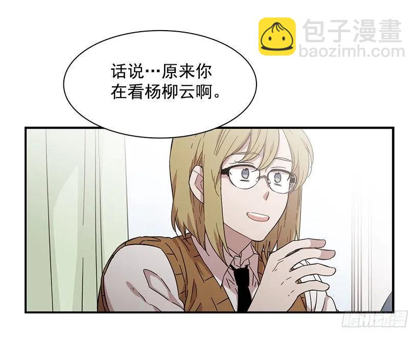 《说不出口的兄妹》她不想活成别人 第14页