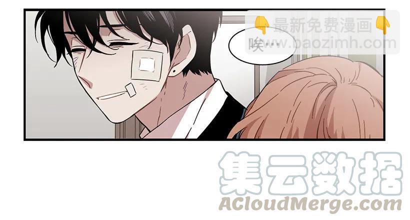 《说不出口的兄妹》她不想活成别人 第16页