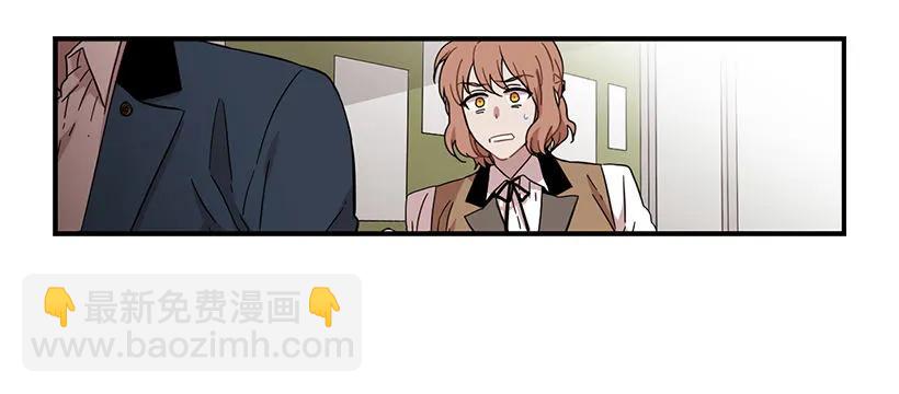 《说不出口的兄妹》她不想活成别人 第19页