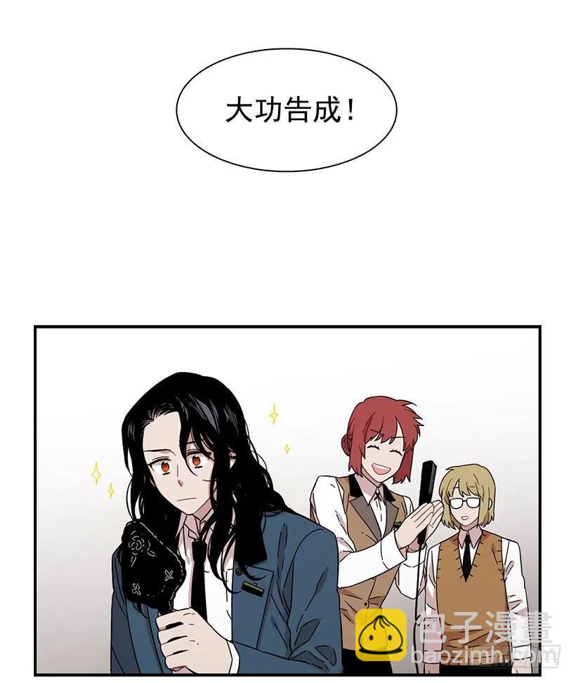 《说不出口的兄妹》她不想活成别人 第20页