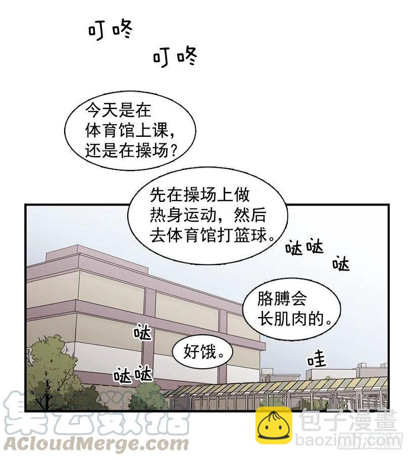 《说不出口的兄妹》她不想活成别人 第26页