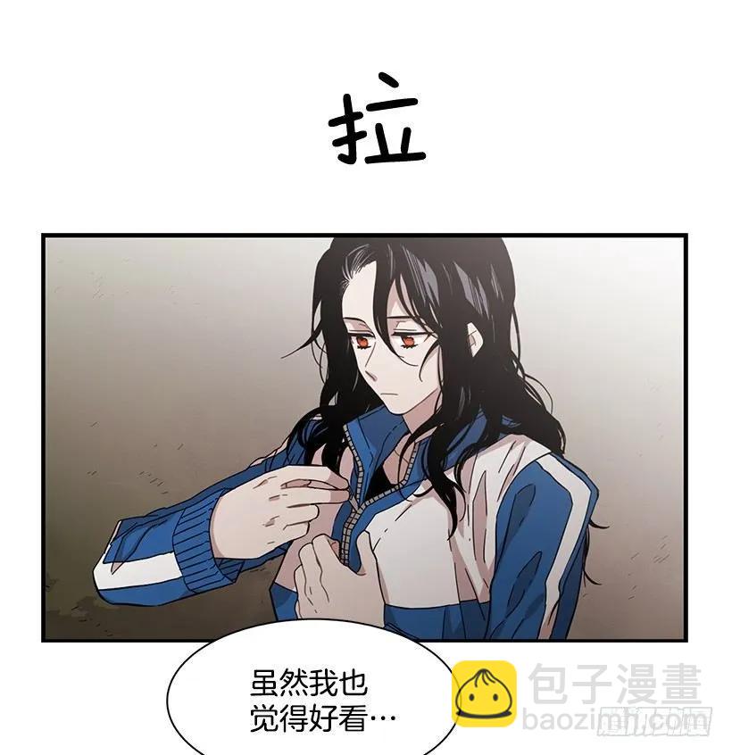 《说不出口的兄妹》她不想活成别人 第27页