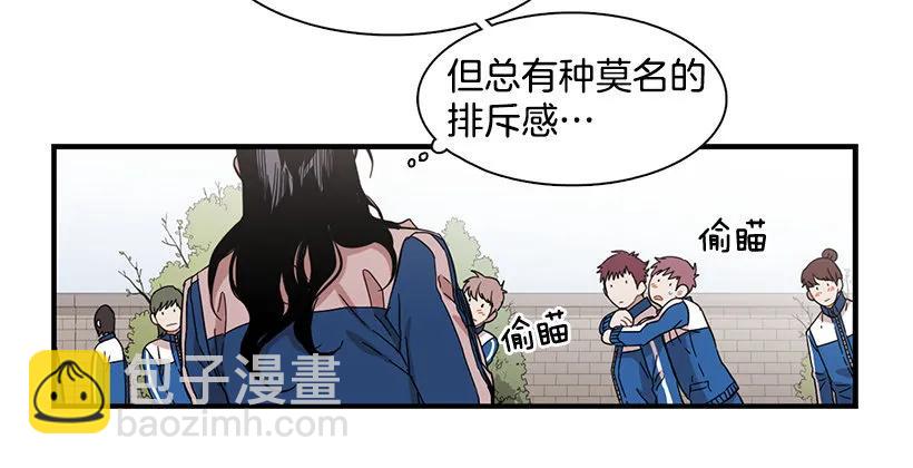《说不出口的兄妹》她不想活成别人 第28页