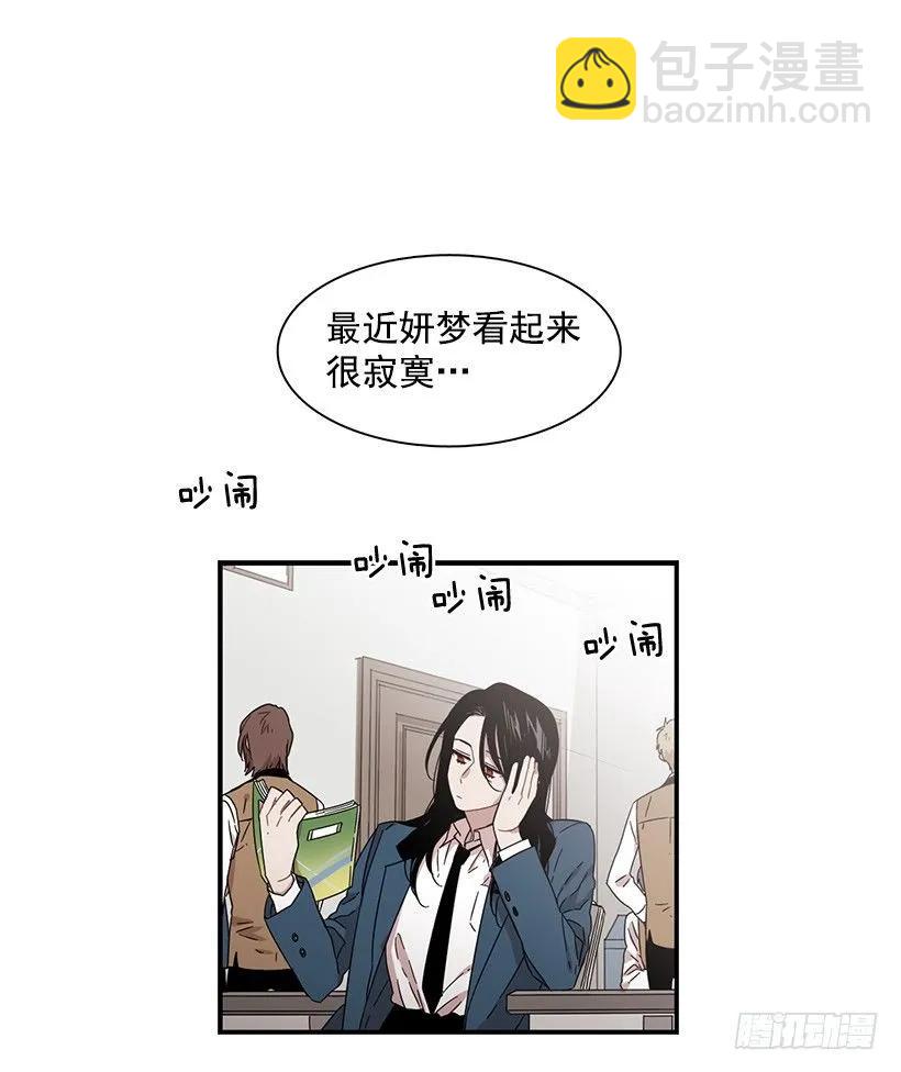 《说不出口的兄妹》她不想活成别人 第2页