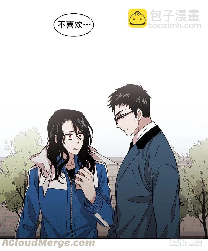 《说不出口的兄妹》她不想活成别人 第31页