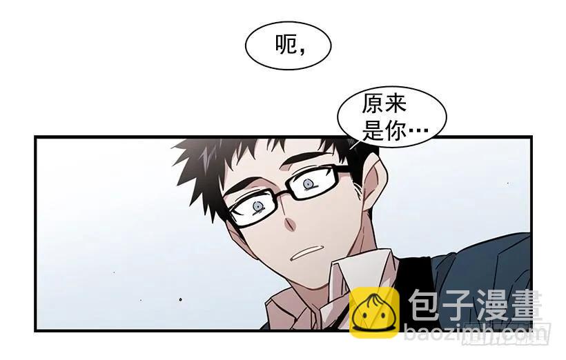 《说不出口的兄妹》她不想活成别人 第32页