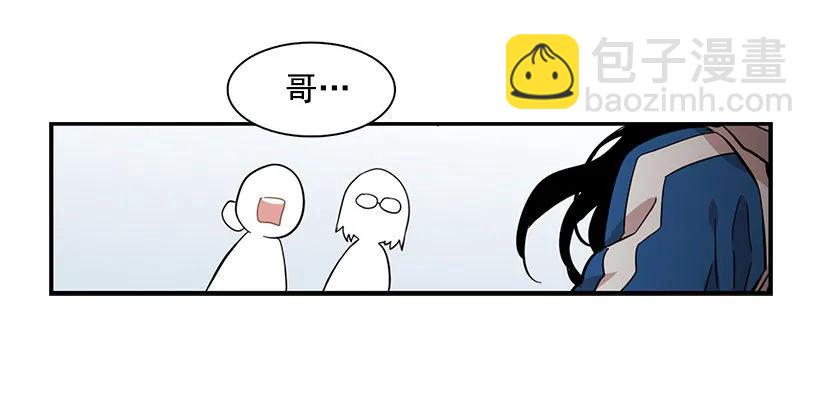 《说不出口的兄妹》她不想活成别人 第33页