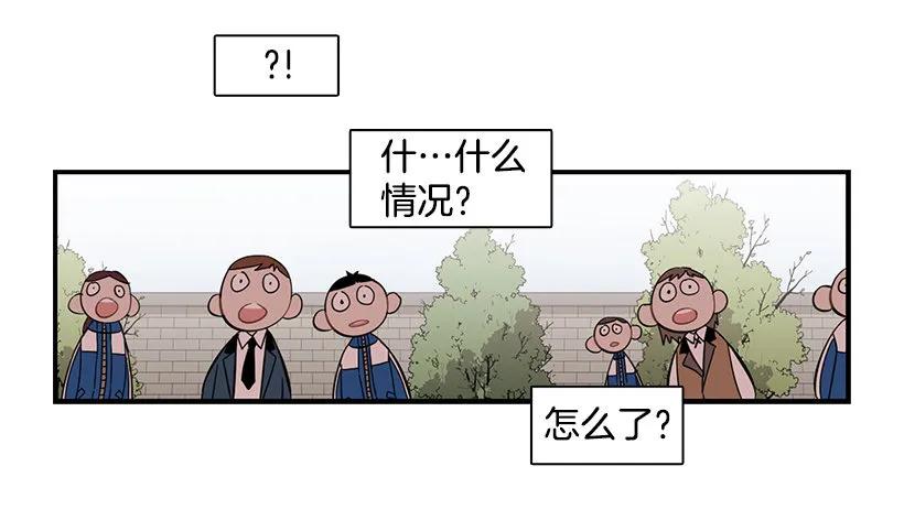 《说不出口的兄妹》她不想活成别人 第35页