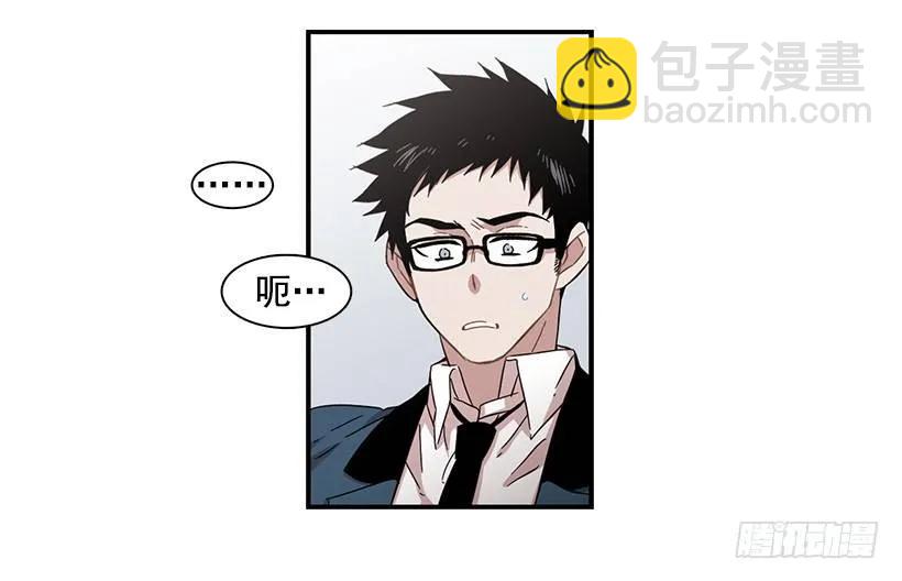 《说不出口的兄妹》她不想活成别人 第37页