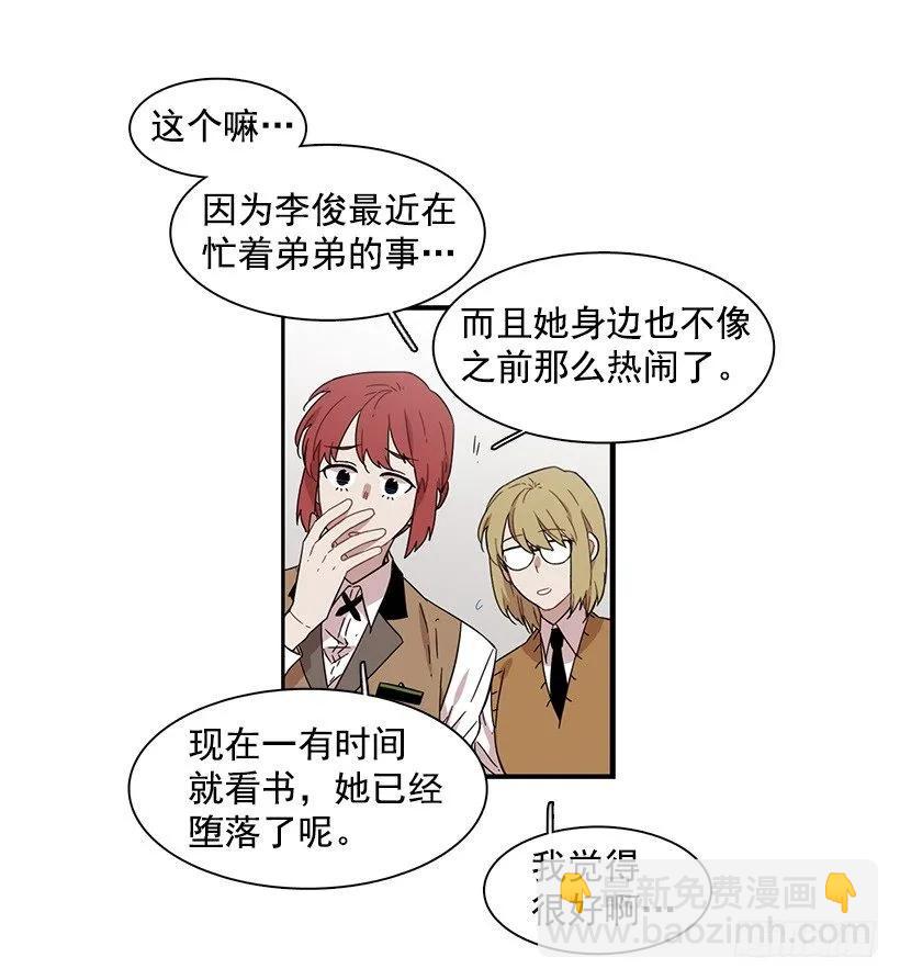 《说不出口的兄妹》她不想活成别人 第3页