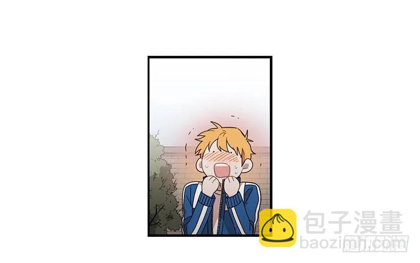 《说不出口的兄妹》她不想活成别人 第44页