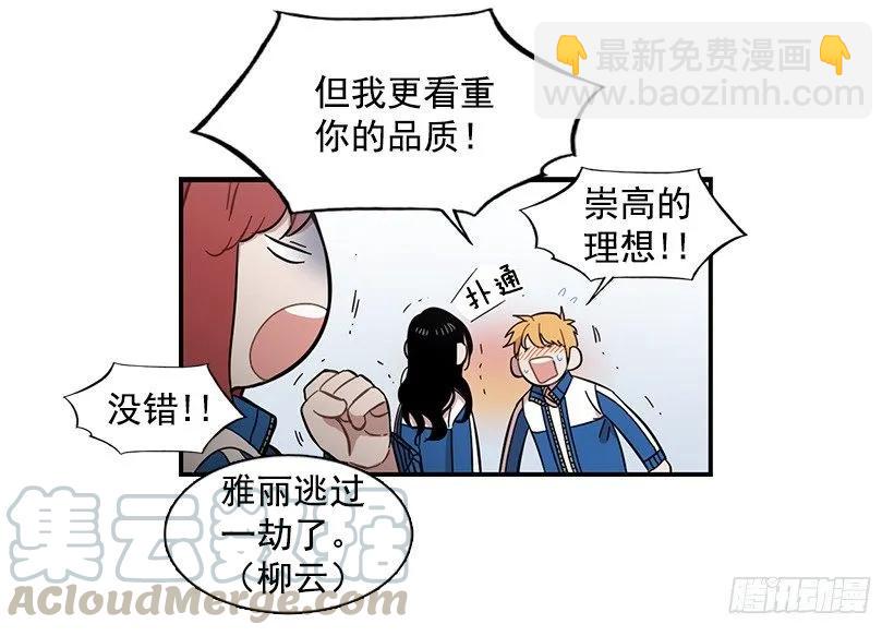 《说不出口的兄妹》她不想活成别人 第46页