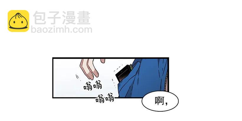《说不出口的兄妹》她不想活成别人 第48页