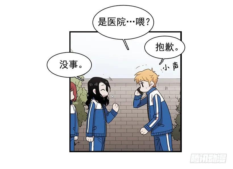 《说不出口的兄妹》她不想活成别人 第49页