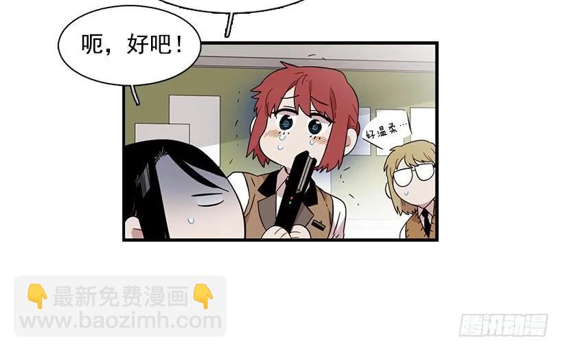 《说不出口的兄妹》她不想活成别人 第5页