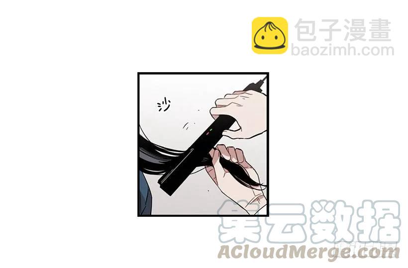 《说不出口的兄妹》她不想活成别人 第6页