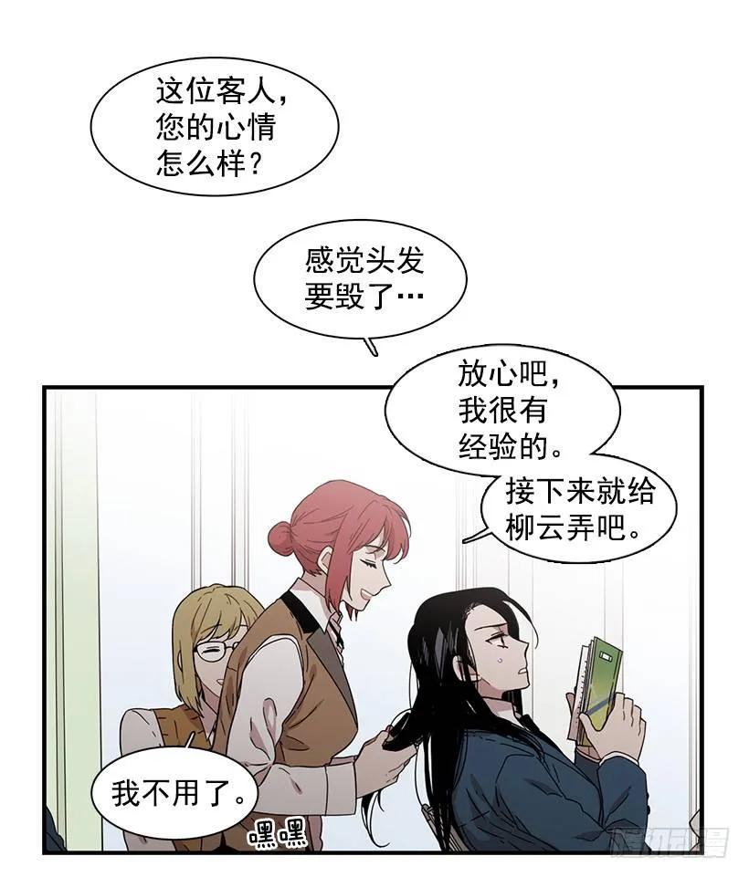 《说不出口的兄妹》她不想活成别人 第7页