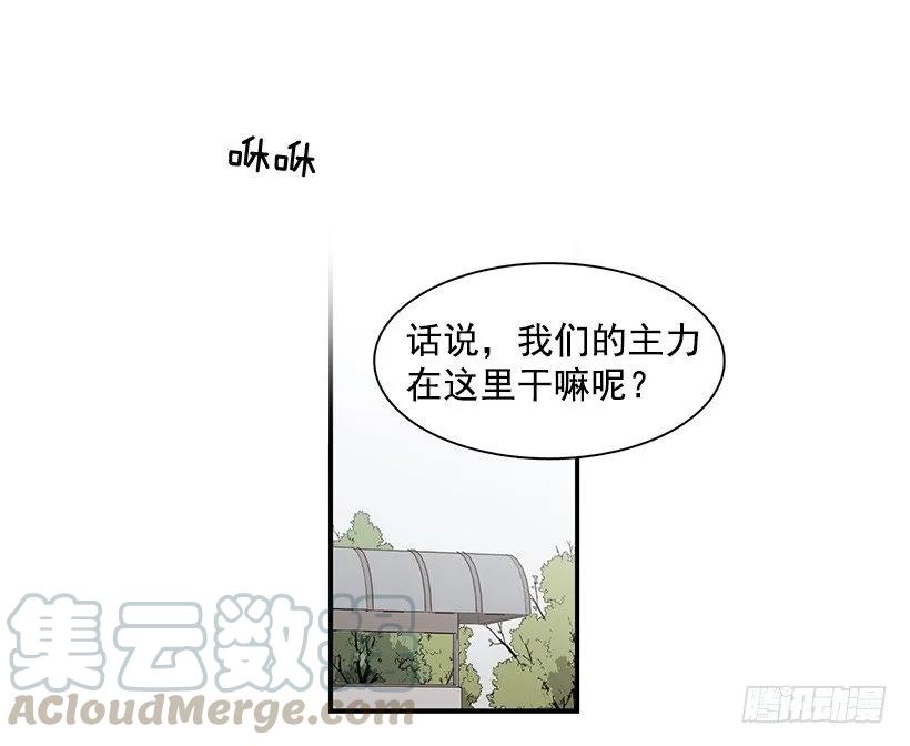 《说不出口的兄妹》他不懂自己想要什么 第11页