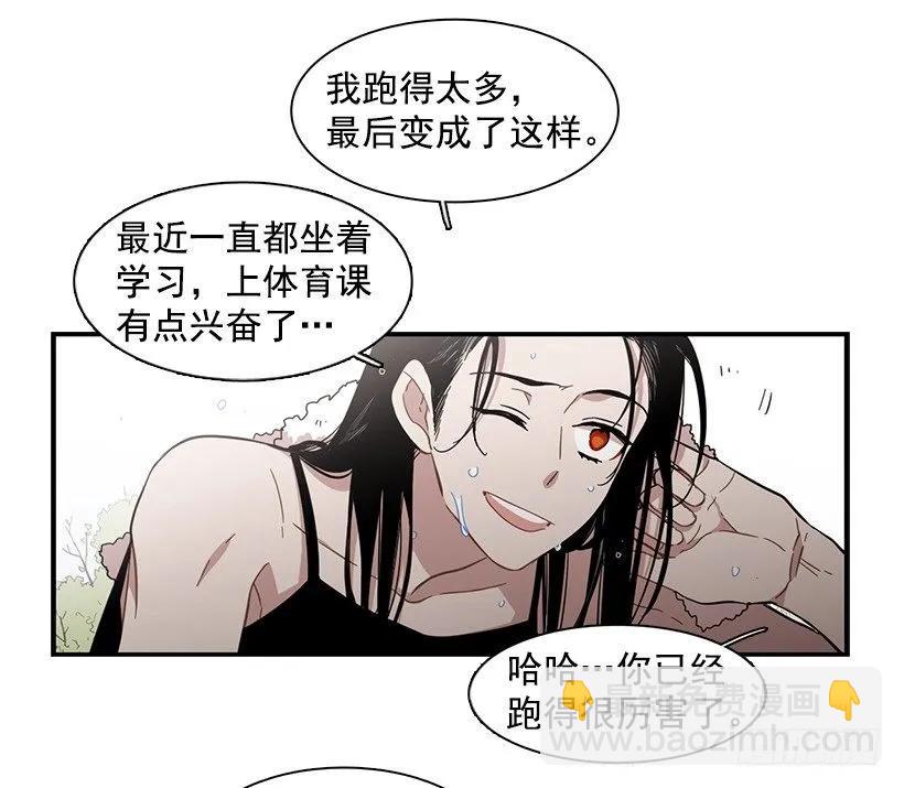 《说不出口的兄妹》他不懂自己想要什么 第13页