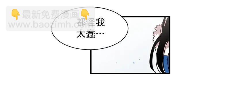 《说不出口的兄妹》他不懂自己想要什么 第18页