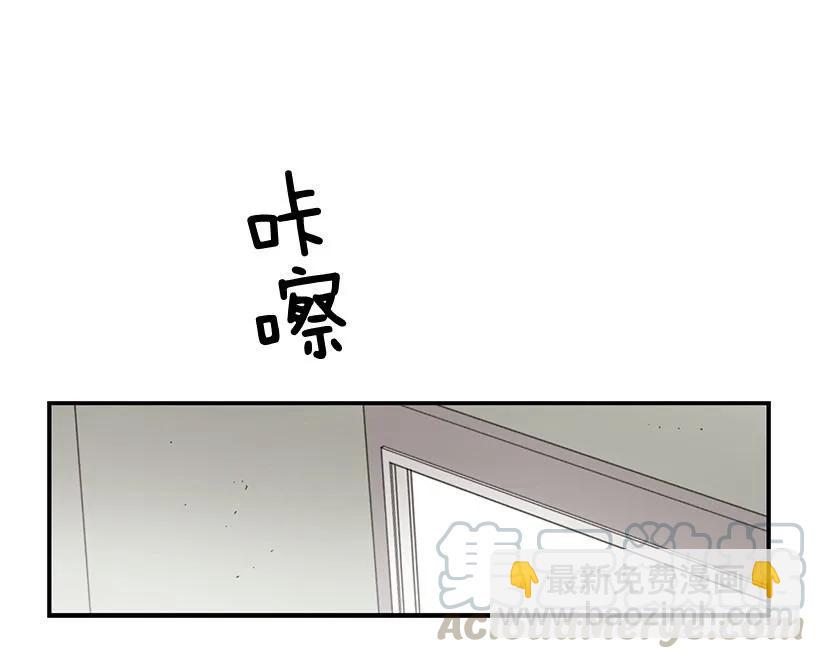 《说不出口的兄妹》他不懂自己想要什么 第21页