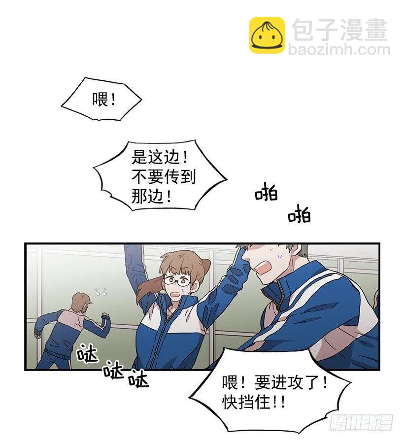 《说不出口的兄妹》他不懂自己想要什么 第2页