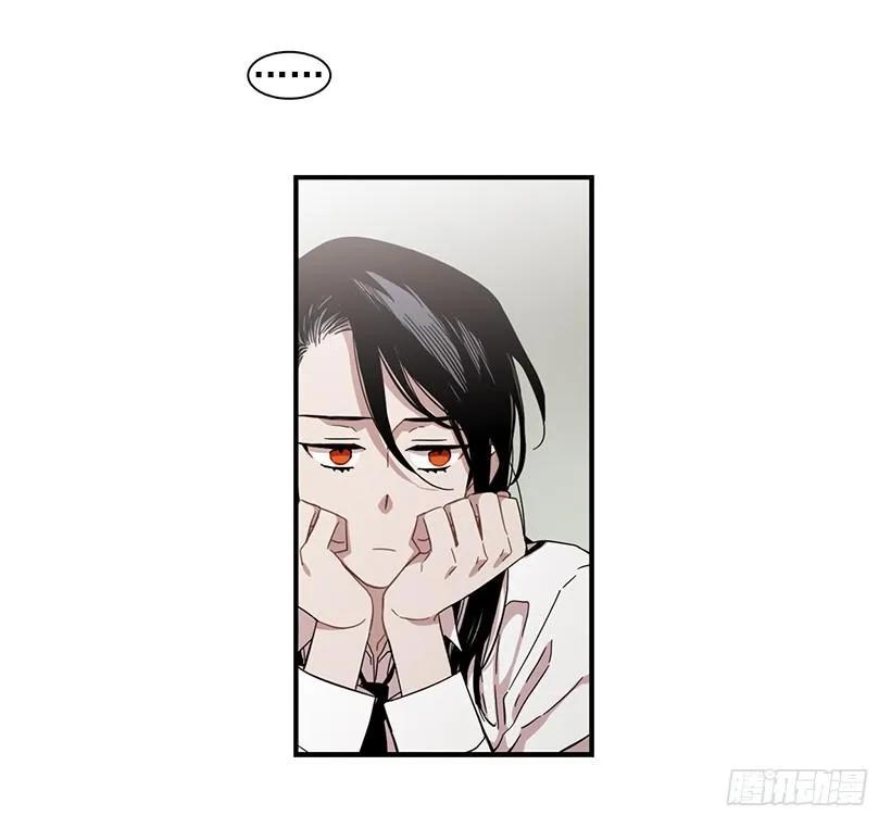《说不出口的兄妹》他不懂自己想要什么 第30页