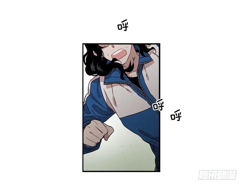 《说不出口的兄妹》他不懂自己想要什么 第3页